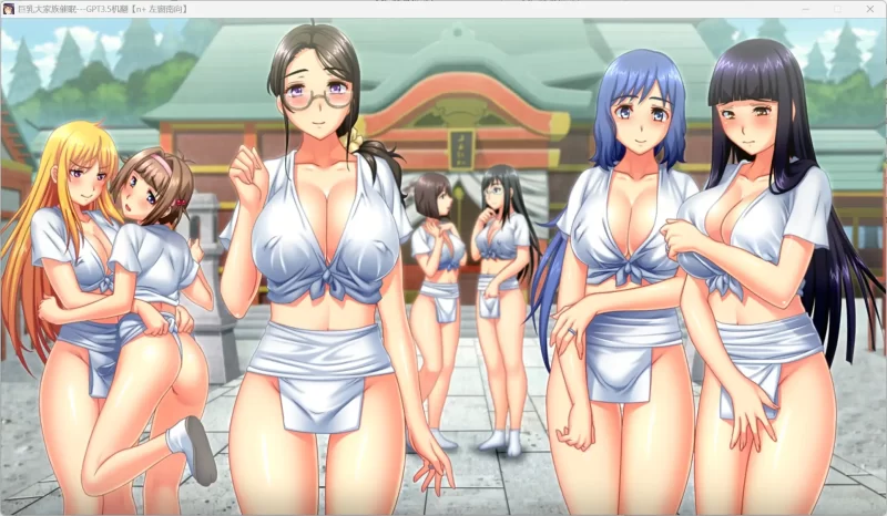 【ADV类型/AI汉化】巨乳大家族催眠1.0.0【PC/2.66G】