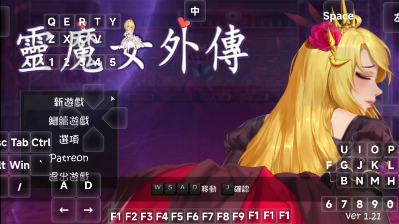 【ACT/动态】灵魔女外传1.21 官方中文版【PC/576M】