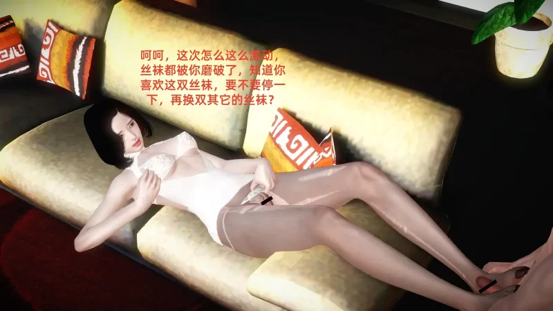 [更新3D中文][冻梨]妈妈是丝袜足交技师1-5[135M]