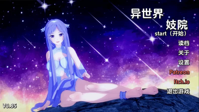 【日系SLG/汉化/动态】异世界妓院v0.85 AI版【PC+安卓/5.69G/更新】(别名:伊势海妓院)