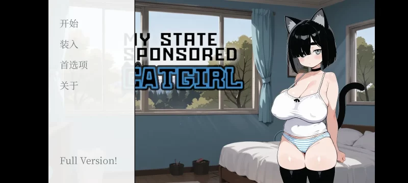 【SLG/AI汉化】我的国家赞助的猫女V0.98 修复版【安卓/787M】