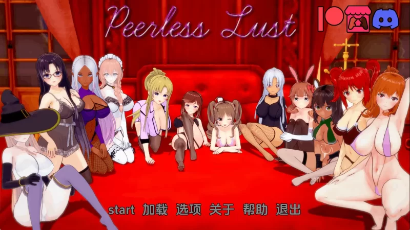 【日系SLG/汉化/动态】无与伦比的欲望v0.45 AI版【PC+安卓/5.17G/更新】(别名:绝世欲望、绝代情欲)