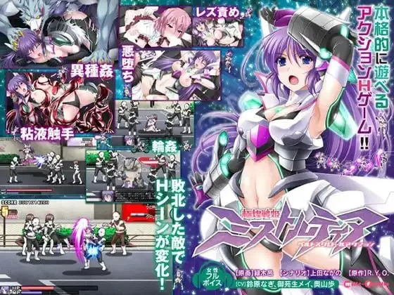 【ACT/中文/动态】极煌战姬 V1.01+DLC 官方中文版【PC/2.47G】-百宝袋