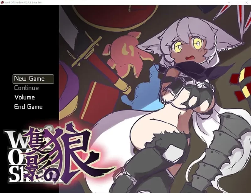 【日系RPG/AI汉化】暗影之狼 Wolf of Shadow.v0.8.0.7【PC/377M】