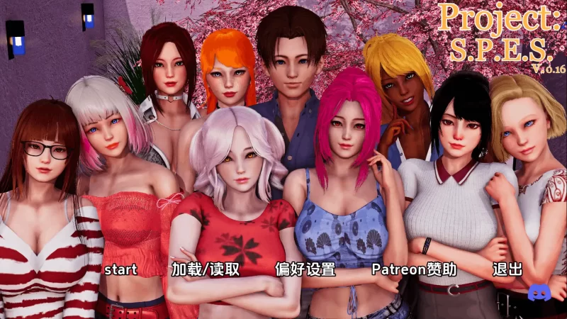 【亚洲SLG/汉化/动态】项目:SPESv0.16 AI版【PC+安卓/10.0G/更新】