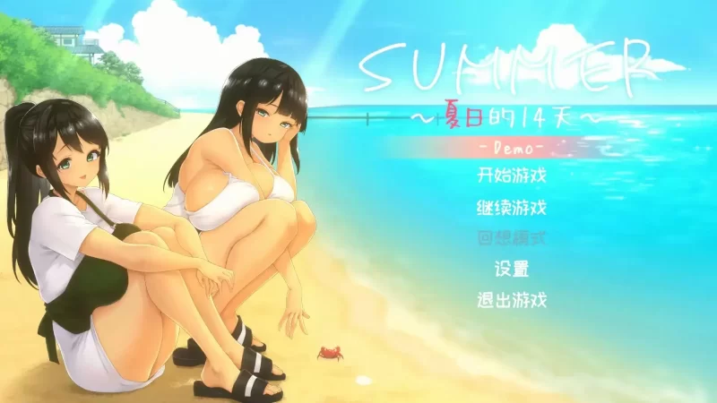 【SLG/AI汉化】SUMMER夏日的14天 V1.01【安卓/0.99G】